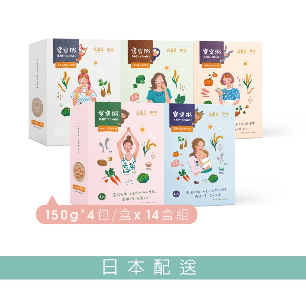 日本直送 寶寶粥14盒組